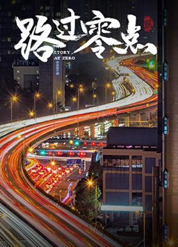 奇妙博物馆第四季电视剧