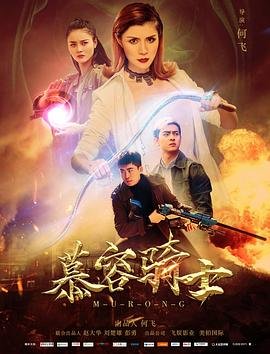 《神秘岛》人物分析图片高清版大全集下载