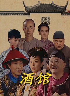 独行电影演员表大全介绍