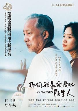 柳毅传奇配音