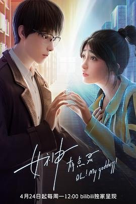守护神电影多久上映