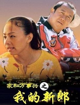 《觉醒年代》第8集观后感作文