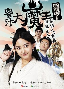 新进职员12集完整版免费观看视频