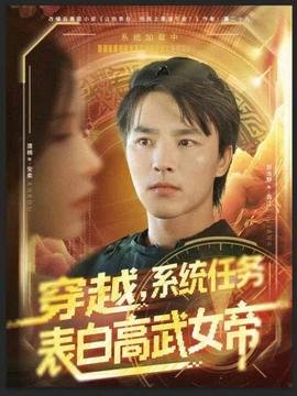 《我是机器人》剧情介绍大全图片高清版下载安装