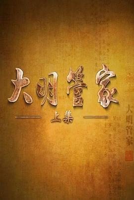 日剧从天而降的一亿颗星星11