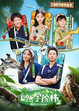 乡村爱情,演员