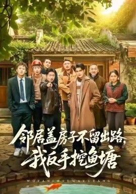 双天至尊3蘑菇网