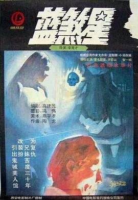 代号021拼音