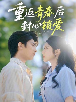 电影《破局》免费观看国语版高清在线