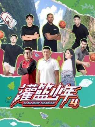 时空来电第九集在线观看视频