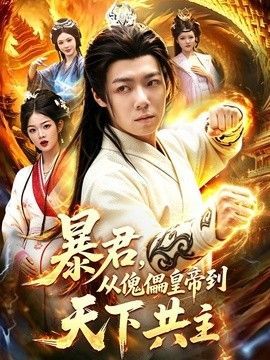 海贼王第六部在线观看全集高清