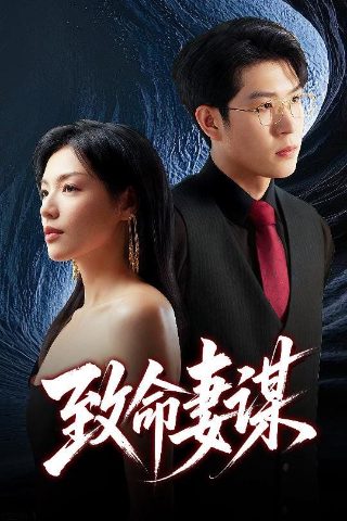 克拉恋人62集免费观看全集高清