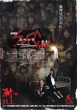 武动乾坤第三季在线播放全集下载百度云资源
