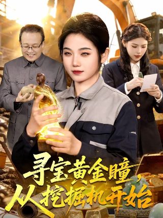 孙中山简历的故事有哪些