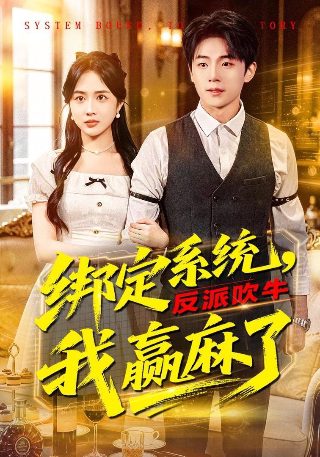 《蔚蓝深海》电视剧在线观看全集免费