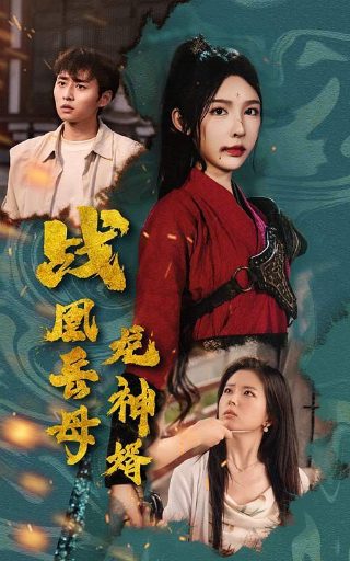 封神演义免费观看完整电影