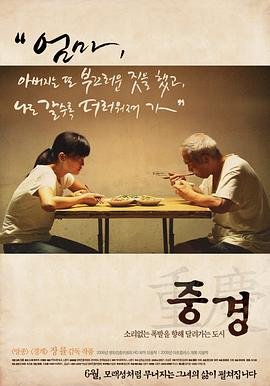《人类》模拟恐惧视频在线观看全集
