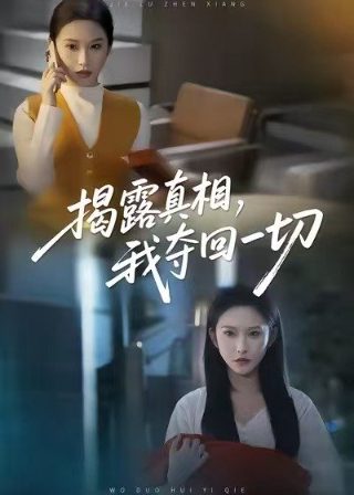 《长江》朗诵视频完整版免费播放