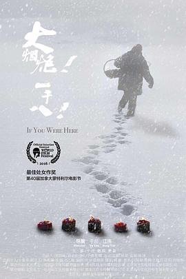 爱情公寓5搞笑片段