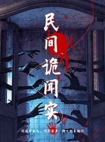 孙子从美国来演员表