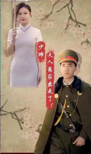 《金牌冰人》大结局在线观看视频播放