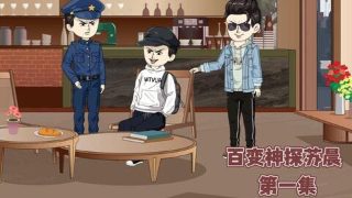 2001笑傲江湖全集播放免费观看