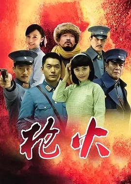 《牧马人》许灵均在线观看免费版高清