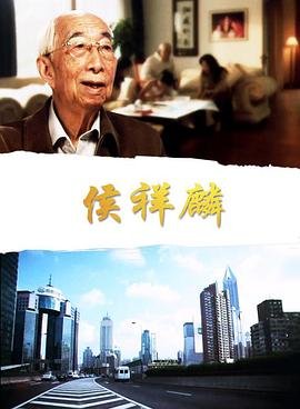 冰与火之舞自制谱反乌托邦下载