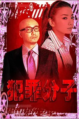 龙珠z剧场版2爱奇艺在线观看
