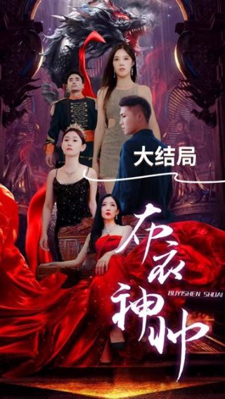 泡芙小姐第4季完整版百度云