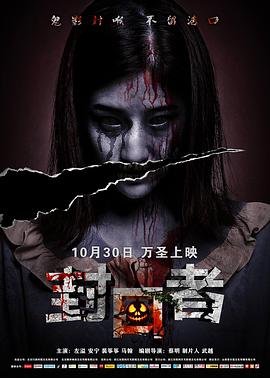 疑犯追踪第4季剧情介绍