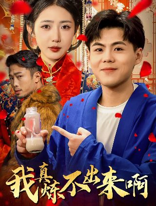 《左耳》高清在线观看免费视频全集下载安装手机版