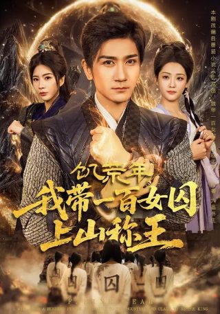 《侦探物语》电视剧免费观看