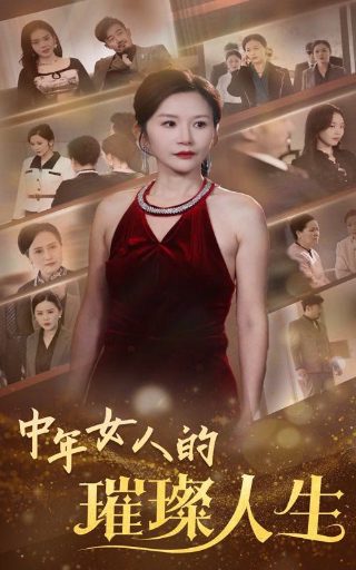 逃脱美国电影免费观看全集中文版