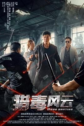 重生之武尊当道第一季在线观看