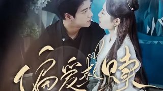 《行运超人》电影粤语在线看免费版