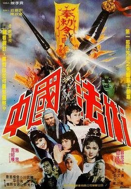 璀璨之争短剧免费全集