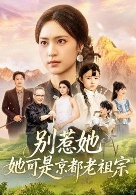 泰国初恋那件小事迅雷下载链接