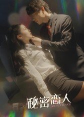 京剧《野猪林》唱词大全视频