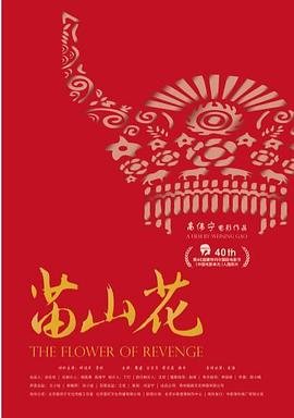 悲伤时爱你在线观看 下载全集免费