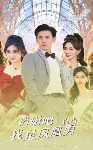 刀锋战士3简介