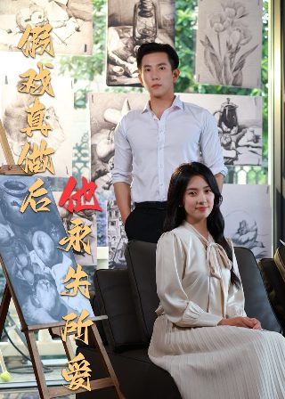 潮玩人类在哪里免费观看策驰