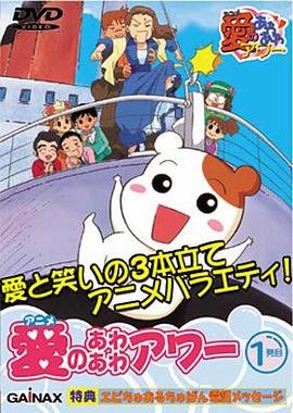 电影《为爱疯狂》剧情介绍详细版在线观看