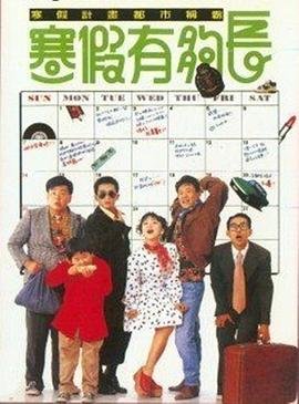 《城南旧事》解说文字版视频播放全集