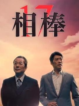 疯狂动物园第2季第28集免费观看