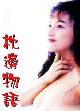 燕云台共有多少集