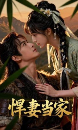 爱与痛的边缘电影在线观看