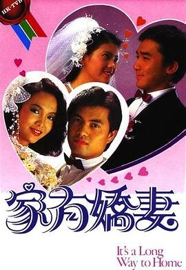 忠爱无言电影下载