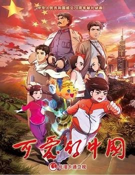 《妻子5》在线观看免费版电视剧动漫视频下载