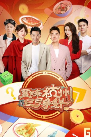 巴金我的心朗诵背景